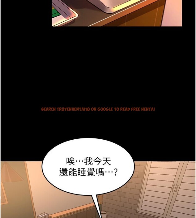 查看漫画獄火重生 - 第54話-東窗事發 - sayhentaiz.net中的4225704图片