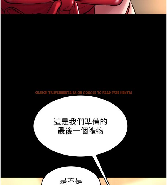 查看漫画獄火重生 - 第54話-東窗事發 - sayhentaiz.net中的4225710图片