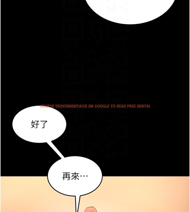 查看漫画獄火重生 - 第54話-東窗事發 - sayhentaiz.net中的4225722图片