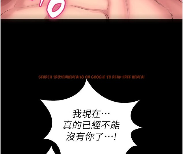 查看漫画獄火重生 - 第54話-東窗事發 - sayhentaiz.net中的4225741图片