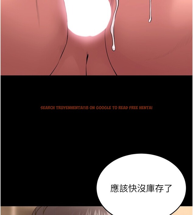 查看漫画獄火重生 - 第54話-東窗事發 - sayhentaiz.net中的4225756图片