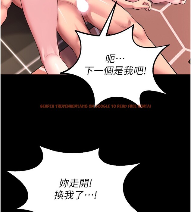 查看漫画獄火重生 - 第54話-東窗事發 - sayhentaiz.net中的4225760图片