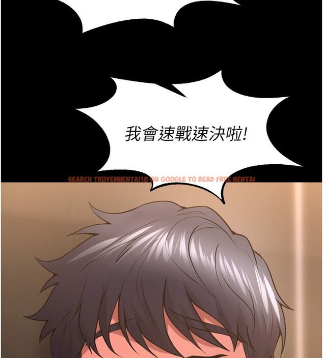 查看漫画獄火重生 - 第54話-東窗事發 - sayhentaiz.net中的4225761图片