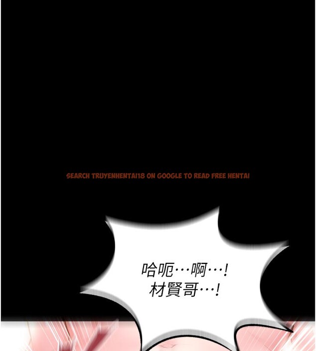 查看漫画獄火重生 - 第54話-東窗事發 - sayhentaiz.net中的4225766图片