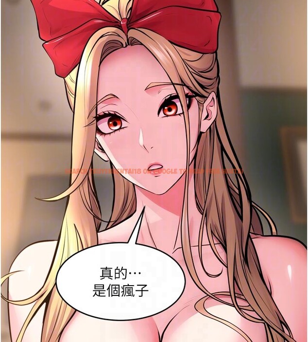 查看漫画獄火重生 - 第54話-東窗事發 - sayhentaiz.net中的4225776图片