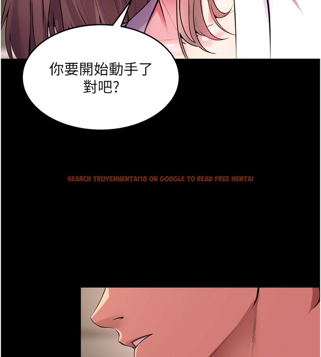 查看漫画獄火重生 - 第54話-東窗事發 - sayhentaiz.net中的4225792图片