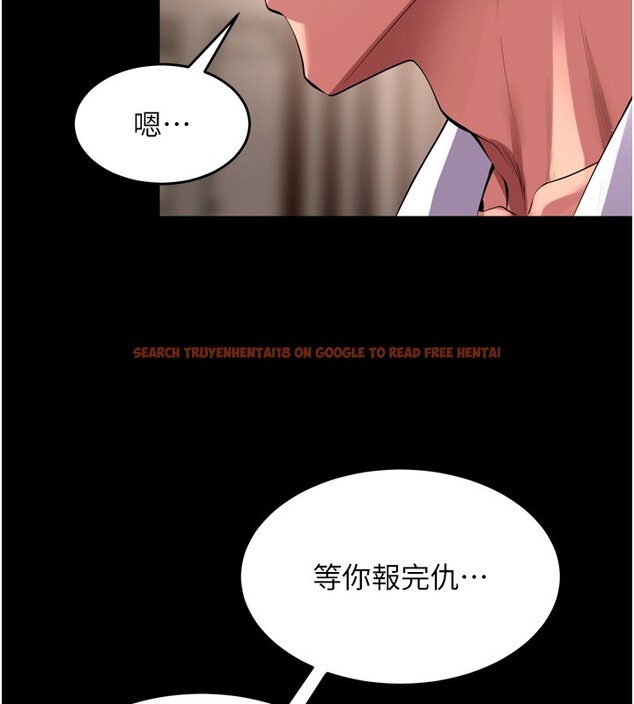 查看漫画獄火重生 - 第54話-東窗事發 - sayhentaiz.net中的4225793图片