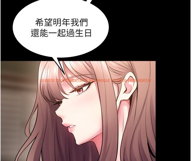 查看漫画獄火重生 - 第54話-東窗事發 - sayhentaiz.net中的4225794图片