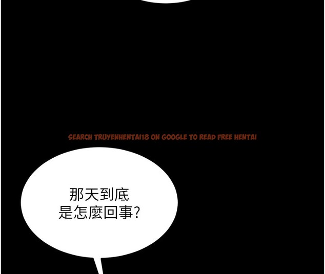 查看漫画獄火重生 - 第54話-東窗事發 - sayhentaiz.net中的4225809图片