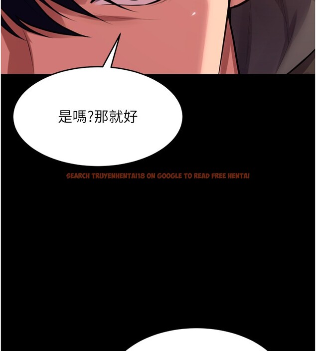 查看漫画獄火重生 - 第54話-東窗事發 - sayhentaiz.net中的4225814图片