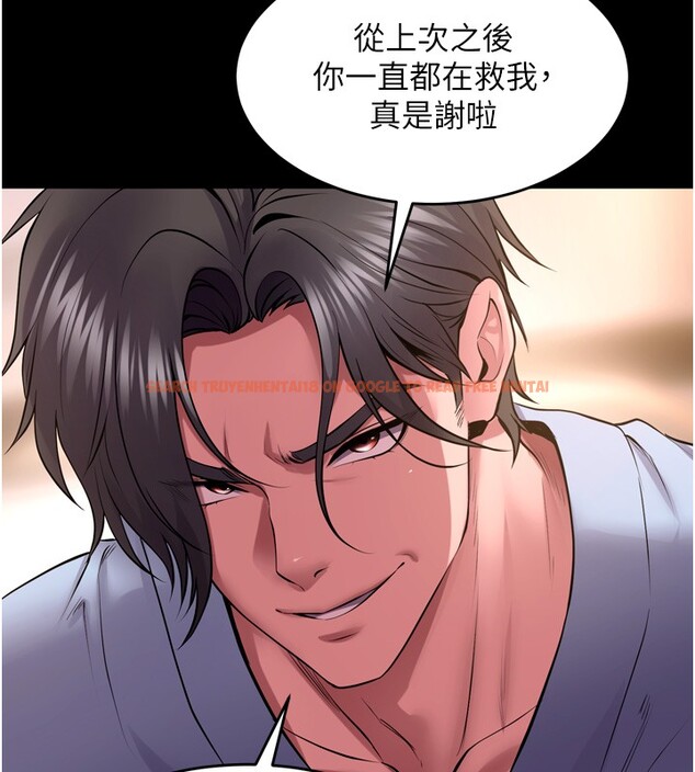 查看漫画獄火重生 - 第54話-東窗事發 - sayhentaiz.net中的4225815图片