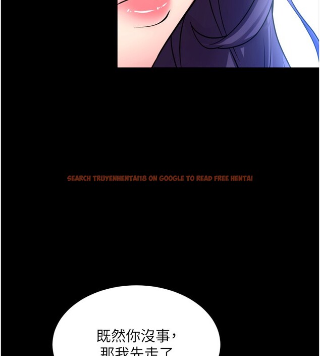 查看漫画獄火重生 - 第54話-東窗事發 - sayhentaiz.net中的4225821图片