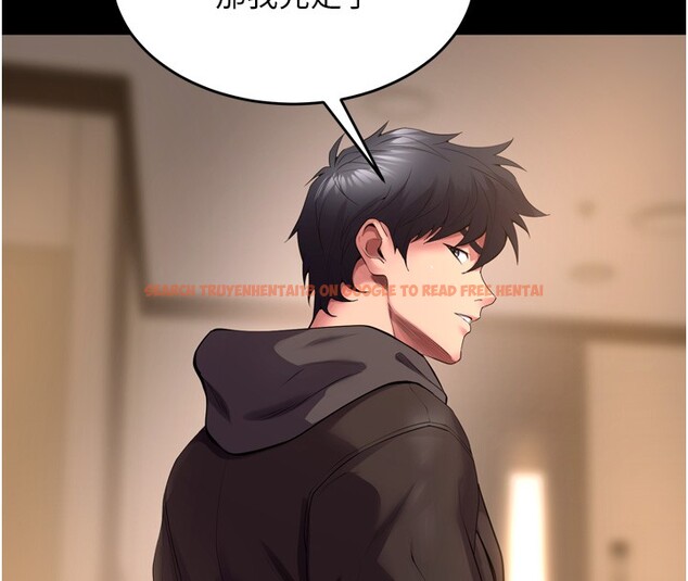 查看漫画獄火重生 - 第54話-東窗事發 - sayhentaiz.net中的4225822图片