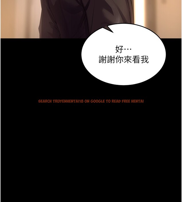 查看漫画獄火重生 - 第54話-東窗事發 - sayhentaiz.net中的4225823图片