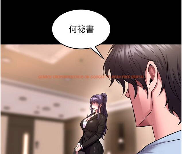 查看漫画獄火重生 - 第54話-東窗事發 - sayhentaiz.net中的4225826图片