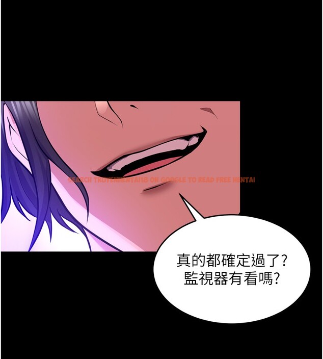 查看漫画獄火重生 - 第54話-東窗事發 - sayhentaiz.net中的4225832图片