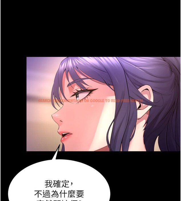 查看漫画獄火重生 - 第54話-東窗事發 - sayhentaiz.net中的4225833图片