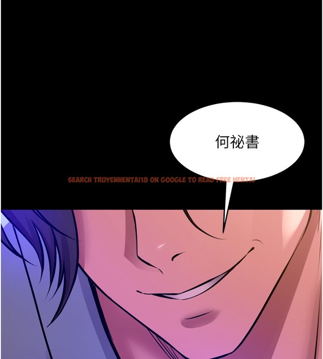 查看漫画獄火重生 - 第54話-東窗事發 - sayhentaiz.net中的4225838图片