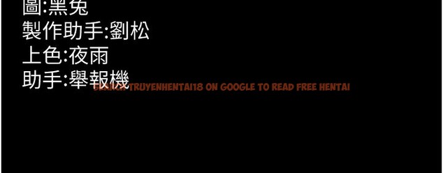 查看漫画獄火重生 - 第54話-東窗事發 - sayhentaiz.net中的4225850图片