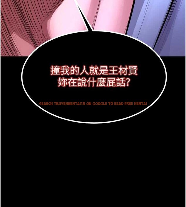 查看漫画獄火重生 - 第55話-妳的鮑魚有這麼飢渴嗎? - sayhentaiz.net中的4237940图片