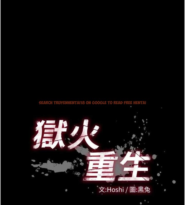 查看漫画獄火重生 - 第55話-妳的鮑魚有這麼飢渴嗎? - sayhentaiz.net中的4237941图片