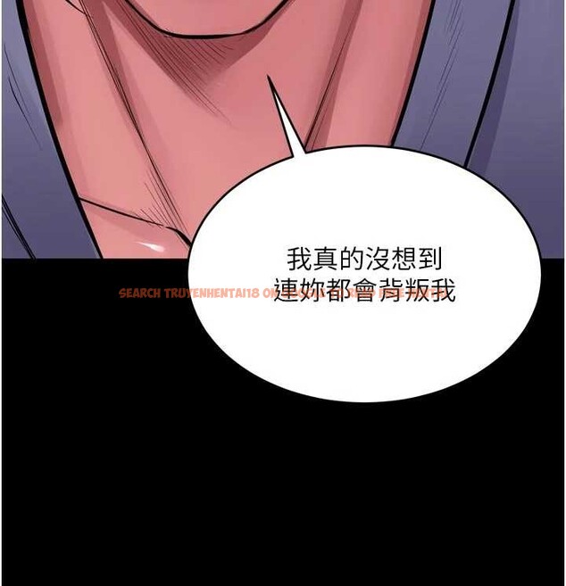 查看漫画獄火重生 - 第55話-妳的鮑魚有這麼飢渴嗎? - sayhentaiz.net中的4237949图片