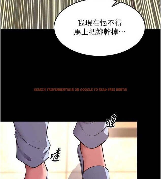 查看漫画獄火重生 - 第55話-妳的鮑魚有這麼飢渴嗎? - sayhentaiz.net中的4237955图片