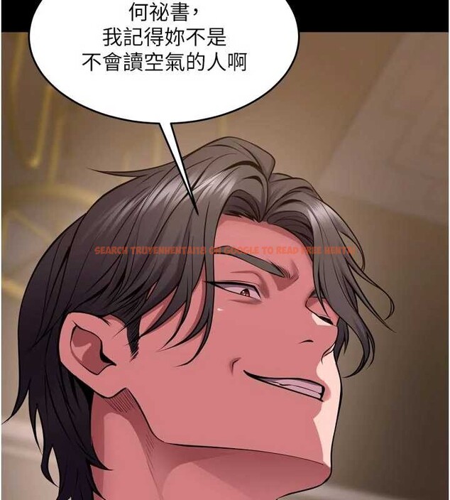 查看漫画獄火重生 - 第55話-妳的鮑魚有這麼飢渴嗎? - sayhentaiz.net中的4237969图片