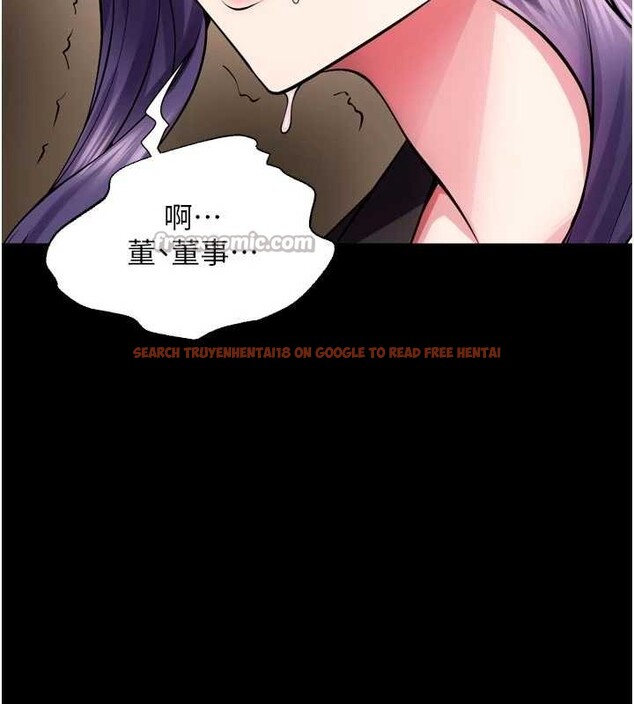 查看漫画獄火重生 - 第55話-妳的鮑魚有這麼飢渴嗎? - sayhentaiz.net中的4237973图片