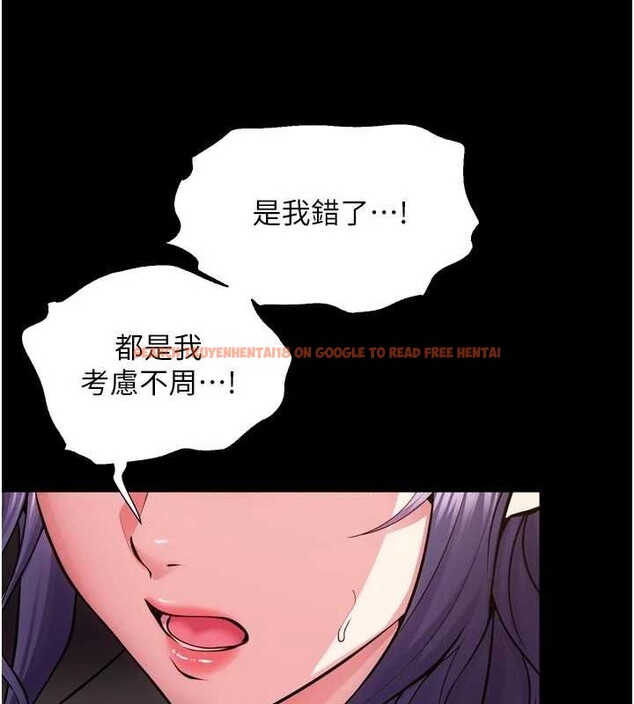 查看漫画獄火重生 - 第55話-妳的鮑魚有這麼飢渴嗎? - sayhentaiz.net中的4237974图片