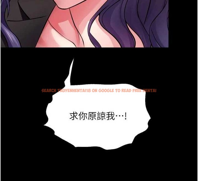 查看漫画獄火重生 - 第55話-妳的鮑魚有這麼飢渴嗎? - sayhentaiz.net中的4237975图片