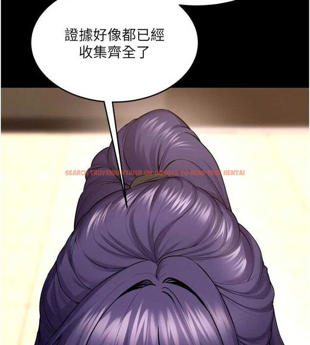 查看漫画獄火重生 - 第55話-妳的鮑魚有這麼飢渴嗎? - sayhentaiz.net中的4237984图片