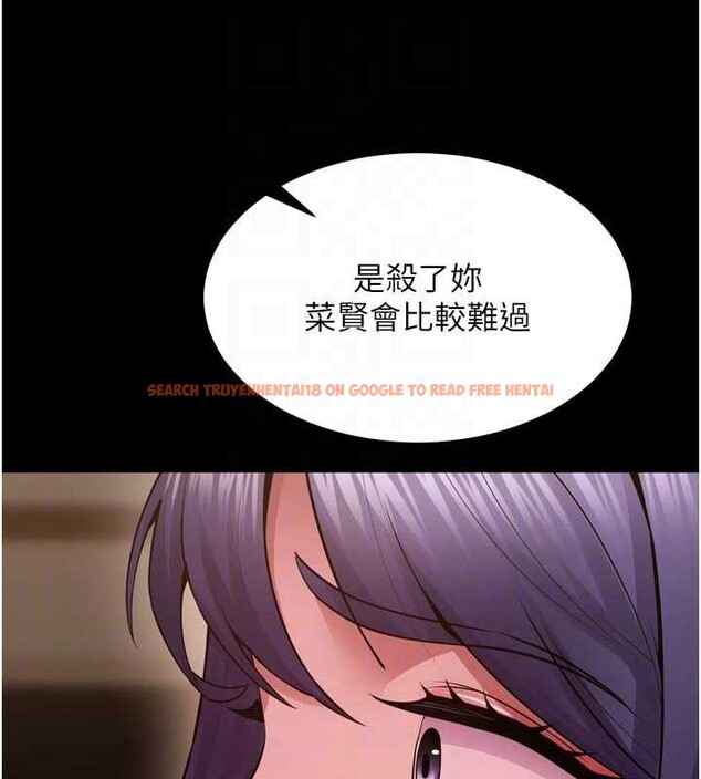 查看漫画獄火重生 - 第55話-妳的鮑魚有這麼飢渴嗎? - sayhentaiz.net中的4237992图片