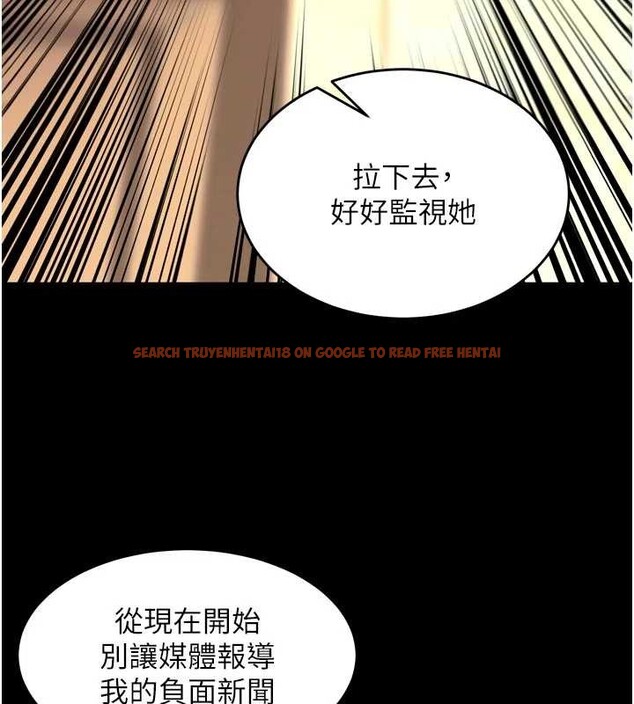 查看漫画獄火重生 - 第55話-妳的鮑魚有這麼飢渴嗎? - sayhentaiz.net中的4237996图片