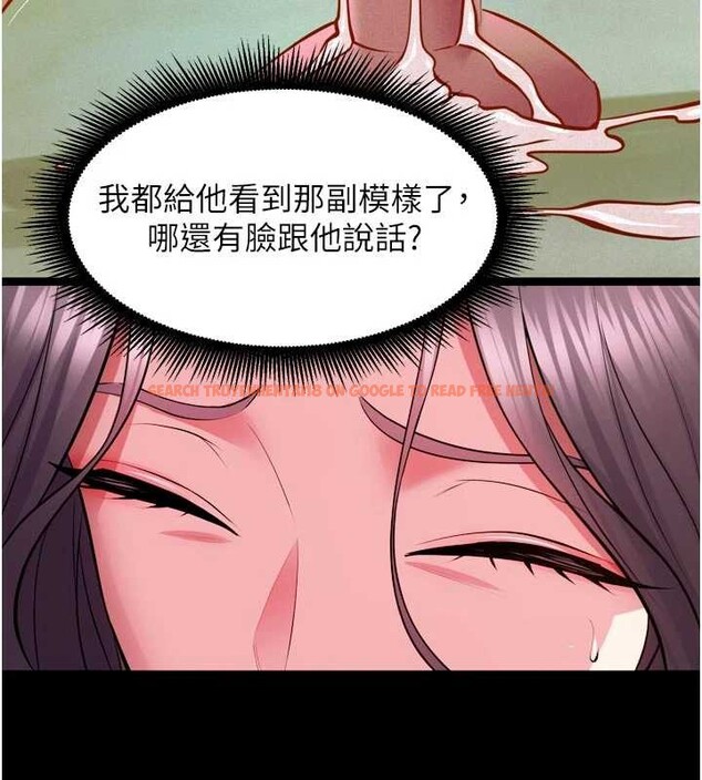 查看漫画獄火重生 - 第55話-妳的鮑魚有這麼飢渴嗎? - sayhentaiz.net中的4238024图片