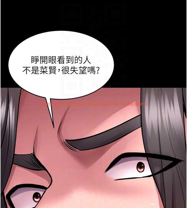 查看漫画獄火重生 - 第55話-妳的鮑魚有這麼飢渴嗎? - sayhentaiz.net中的4238027图片