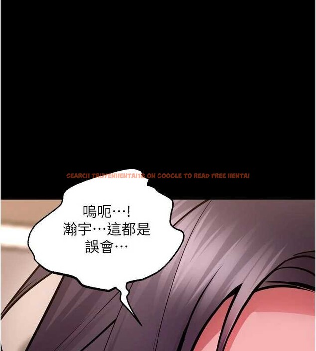 查看漫画獄火重生 - 第55話-妳的鮑魚有這麼飢渴嗎? - sayhentaiz.net中的4238037图片