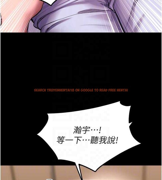 查看漫画獄火重生 - 第55話-妳的鮑魚有這麼飢渴嗎? - sayhentaiz.net中的4238047图片