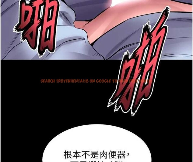 查看漫画獄火重生 - 第55話-妳的鮑魚有這麼飢渴嗎? - sayhentaiz.net中的4238064图片