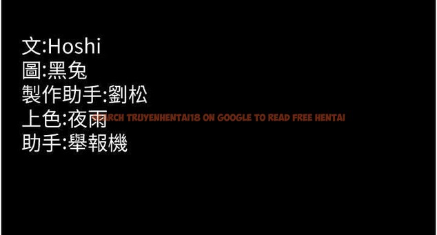 查看漫画獄火重生 - 第55話-妳的鮑魚有這麼飢渴嗎? - sayhentaiz.net中的4238066图片