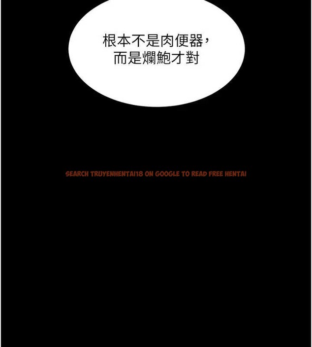 查看漫画獄火重生 - 第56話-還是材賢最「厲害」&hearts; - sayhentaiz.net中的4278793图片