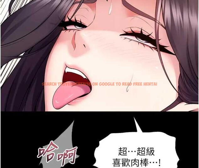 查看漫画獄火重生 - 第56話-還是材賢最「厲害」&hearts; - sayhentaiz.net中的4278808图片