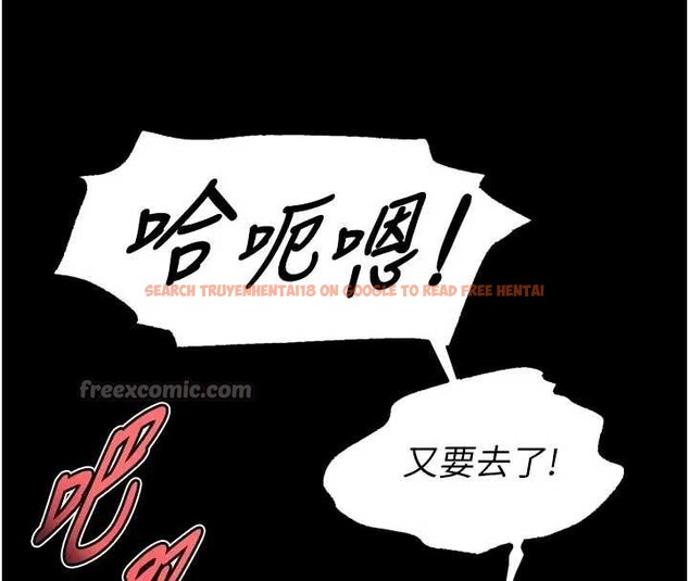 查看漫画獄火重生 - 第56話-還是材賢最「厲害」&hearts; - sayhentaiz.net中的4278812图片