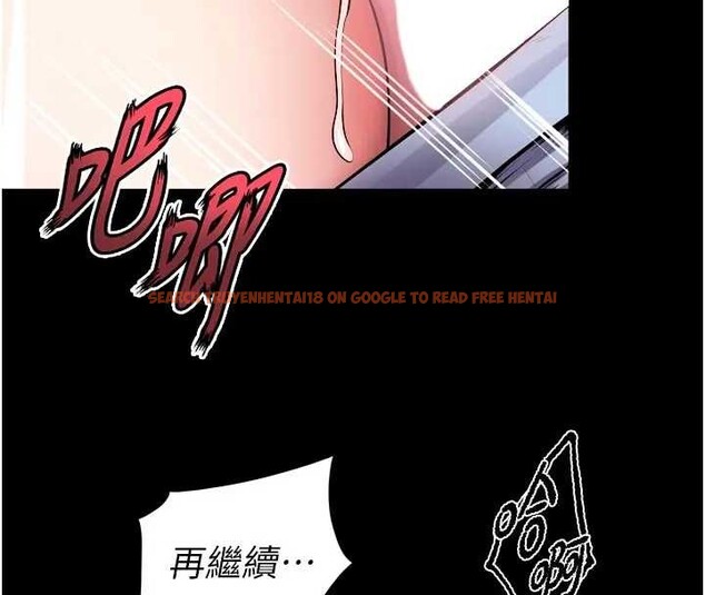 查看漫画獄火重生 - 第56話-還是材賢最「厲害」&hearts; - sayhentaiz.net中的4278825图片