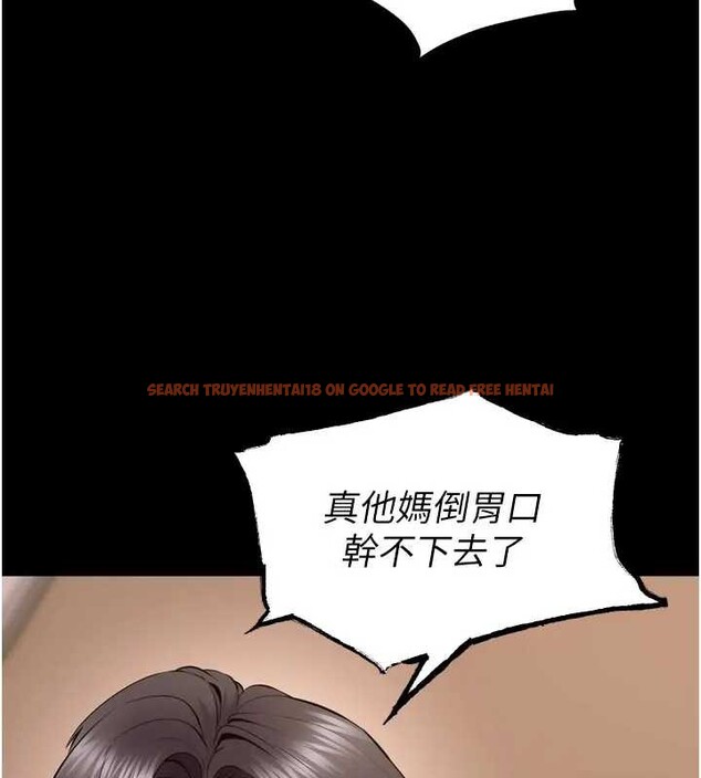 查看漫画獄火重生 - 第56話-還是材賢最「厲害」&hearts; - sayhentaiz.net中的4278833图片