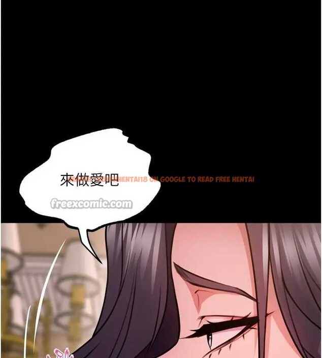 查看漫画獄火重生 - 第56話-還是材賢最「厲害」&hearts; - sayhentaiz.net中的4278840图片