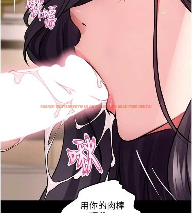 查看漫画獄火重生 - 第56話-還是材賢最「厲害」&hearts; - sayhentaiz.net中的4278841图片