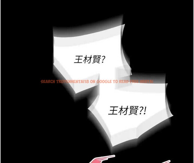 查看漫画獄火重生 - 第56話-還是材賢最「厲害」&hearts; - sayhentaiz.net中的4278850图片