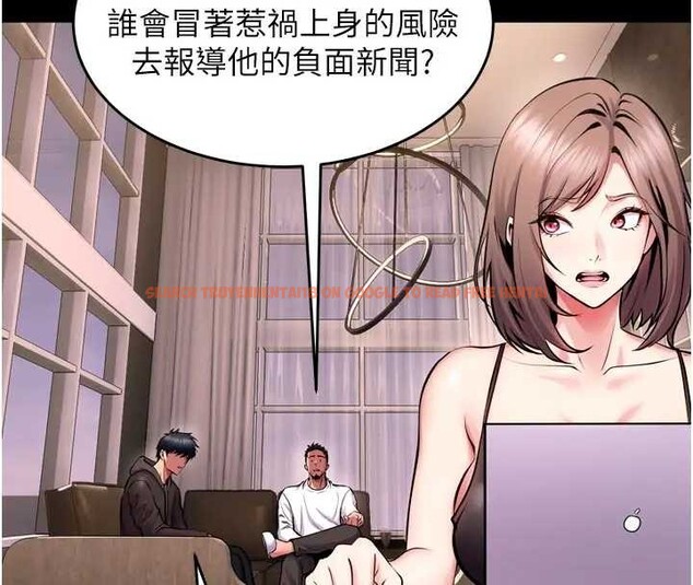 查看漫画獄火重生 - 第56話-還是材賢最「厲害」&hearts; - sayhentaiz.net中的4278877图片