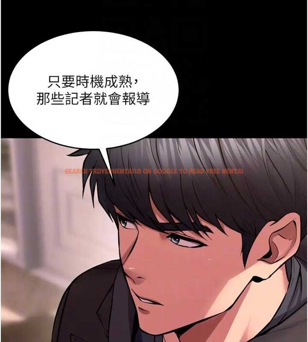 查看漫画獄火重生 - 第56話-還是材賢最「厲害」&hearts; - sayhentaiz.net中的4278879图片